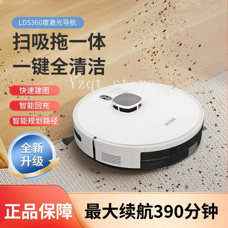 

Cross-border intelligent sweeping robot household automatic three-in-one electronic control vacuum cleaner laser navigation