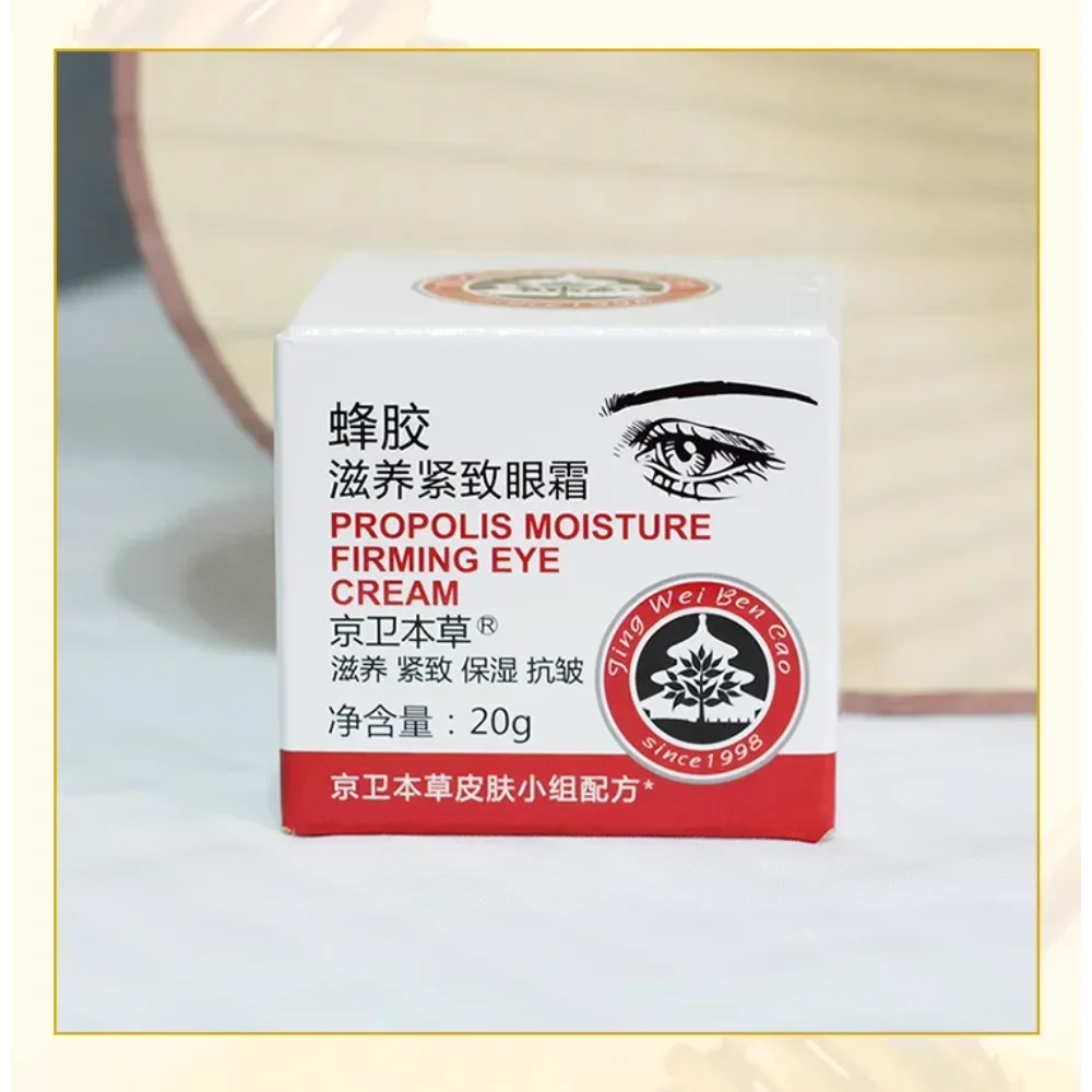 Propolis Moisture Firming Eye Cream Nourishing Hydration Anti-wrinkle Moisturizing Improve Dullness Anti-aging Skin Care Product