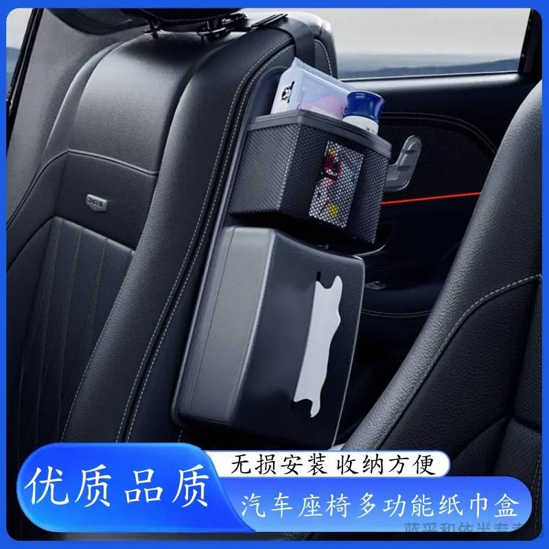 For Multifunctional Car Seat Side Hanging Storage Bag with Tissue Box & Cup Holder