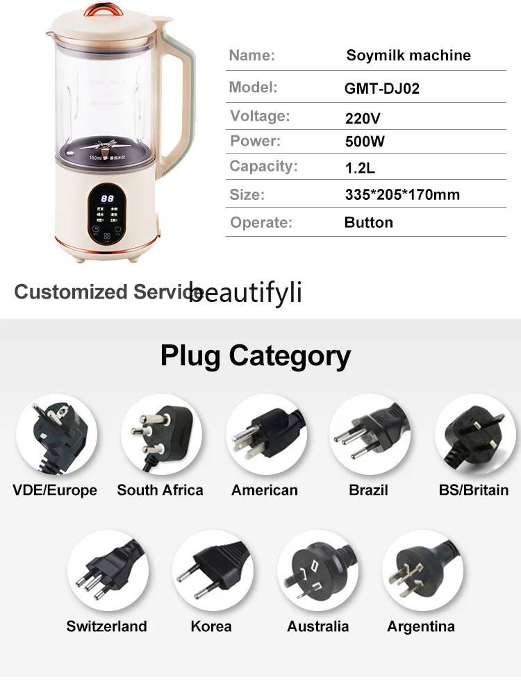 Soybean milk machine Household multi-functional wall-breaking automatic juicer Cooking machine