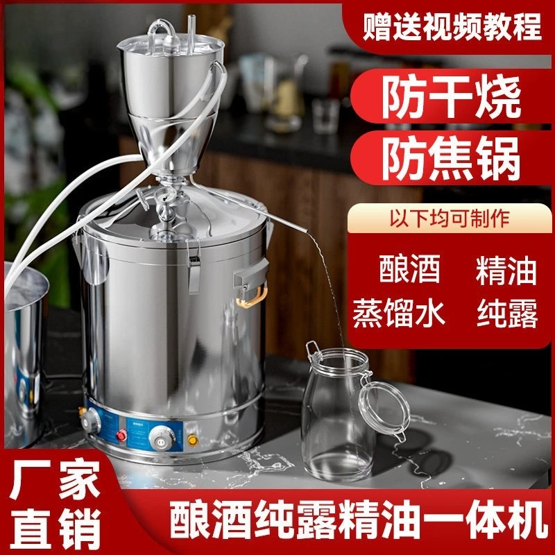 Household Small Multifunctional Distiller Automatic Integrated Distillation Machine for Oil Hydrosol Baijiu Making Home Use