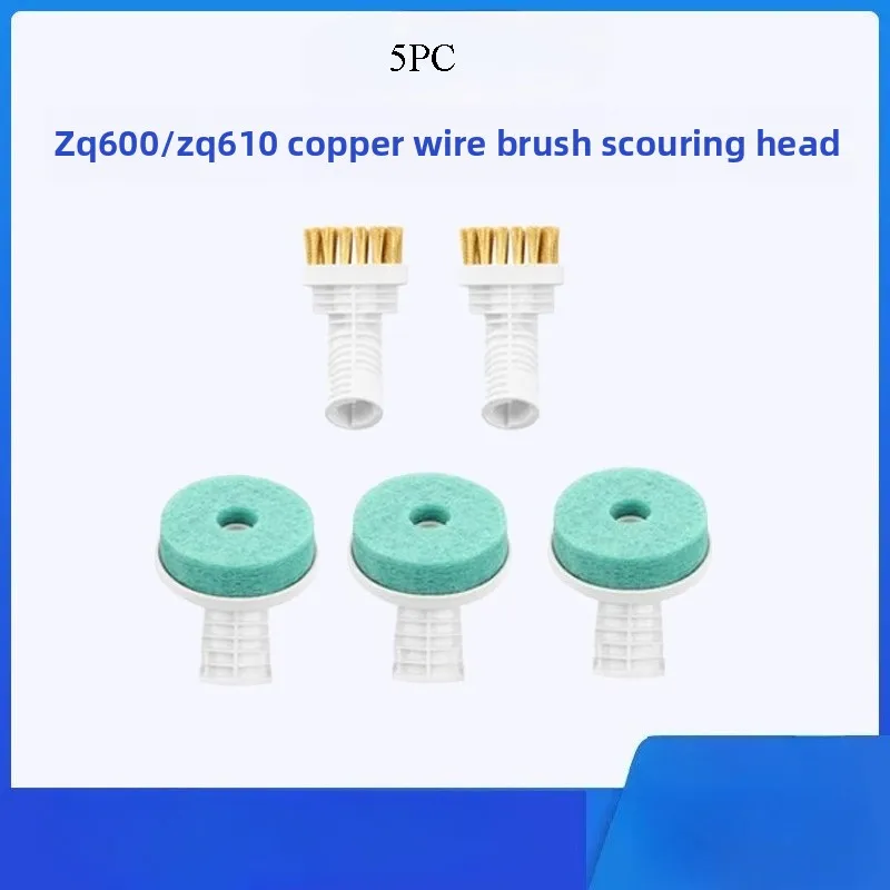 Suitable for Deerma steam mop copper wire brush head ZQ610 scouring pad brush head ZQ600/ZQ650