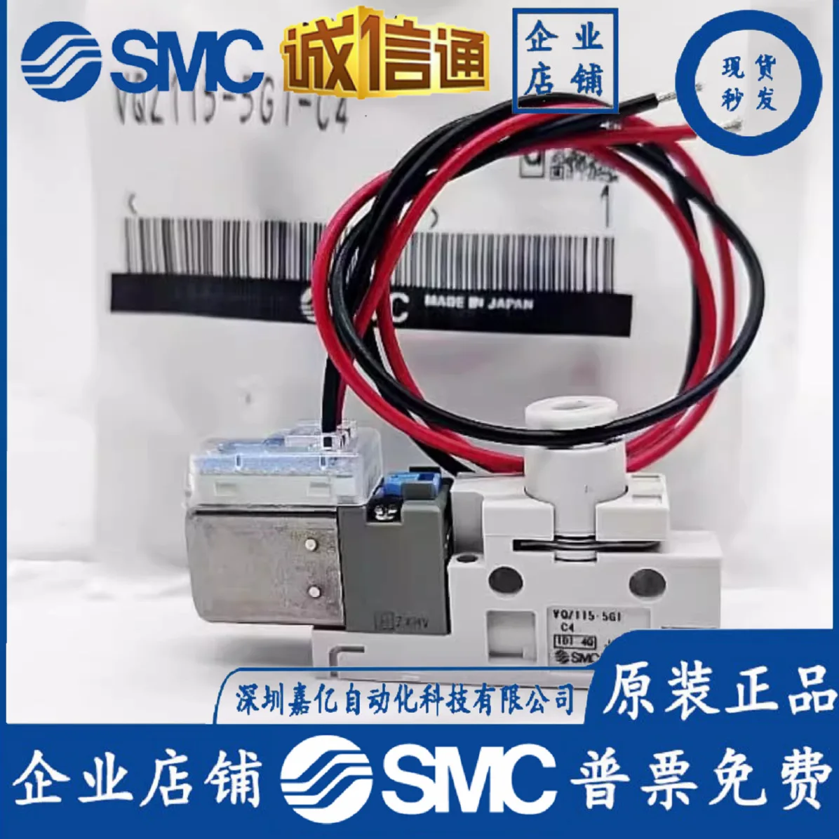 

2025 VQZ115-5L1-C4-C6-PR VQZ115-5G1-C4 VQZ115R-5MO-C4-5LB1-CP 5M