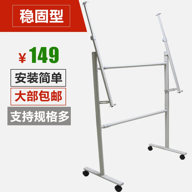 Mobile whiteboard stand, writing board stand, office whiteboard