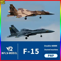 Xfly Remote-Controlled Aircraft Model F-15 Dual 40mm Ducted Fighter Rc Plane Collectible Outdoor recreation Camo Sand