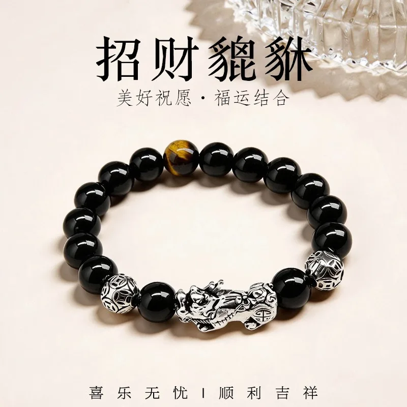 Natural Obsidian Bracelet Black Agate Pixiu Bracelet Mens Yellow Tiger Eye Beaded Bracelet Good Luck Amulet Gifts