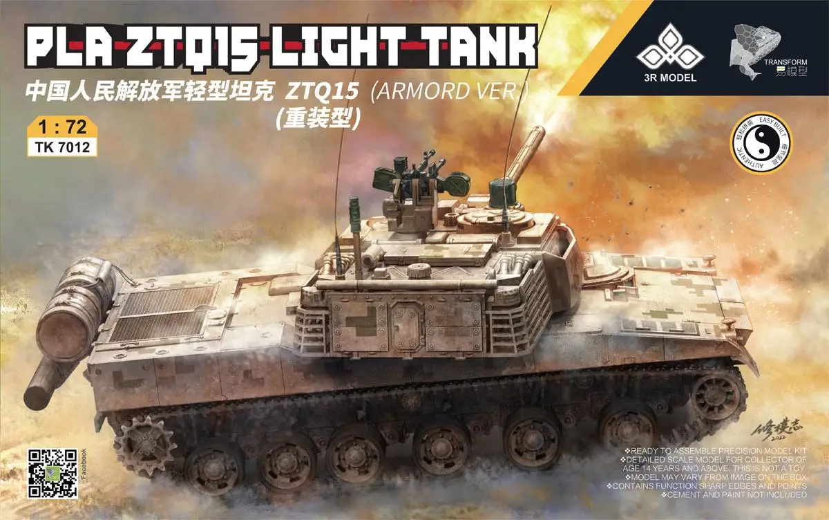 

3R MODEL TK7012 1/72 Scale PLA ZTQ15 ARMORD VER HEAVY TANK Assemble Model Kit