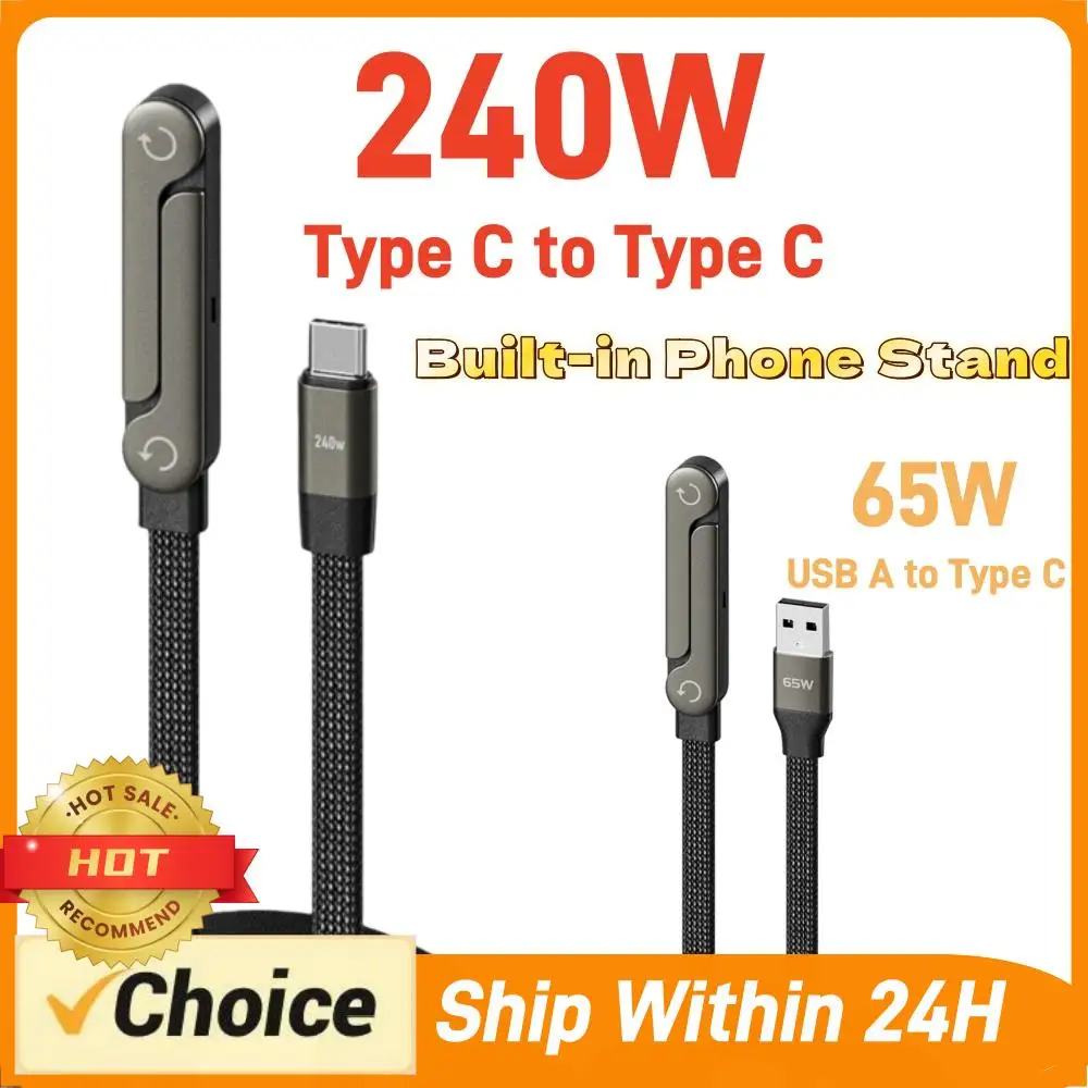 

240W/65W Fast Charge Wire with Braided Cable Foldable Phone Holder Data Cable with Built-in Phone Stand for iPhone 17