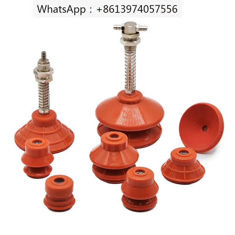 Manipulator accessories: vacuum suction cups, industrial drive finger suction cups, sponge single and double layers