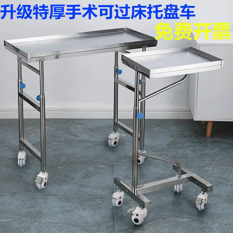 

Medical operating room tray car Stainless steel tray holder Single double arm medical car Equipment car Can be lifted