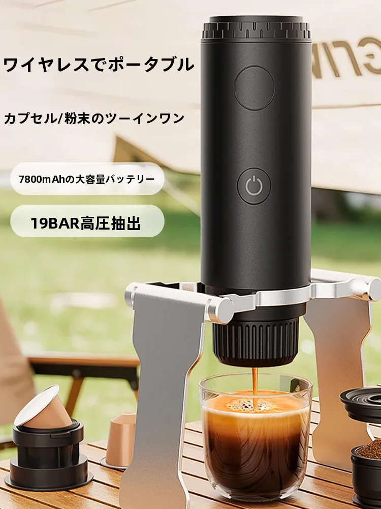 capsule-de-cafe-portable-poer-t-en-un-multifonction-pour-l'exterieur-le-bureau-la-maison-espro-italien-extracteur-de-haute-qualite