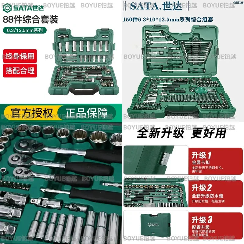 88 Piece Auto Repair Tool Set Ratchet Wrench Socket Adapter Kit Universal Car Maintenance Hand Tools for Mechanics Garage Use