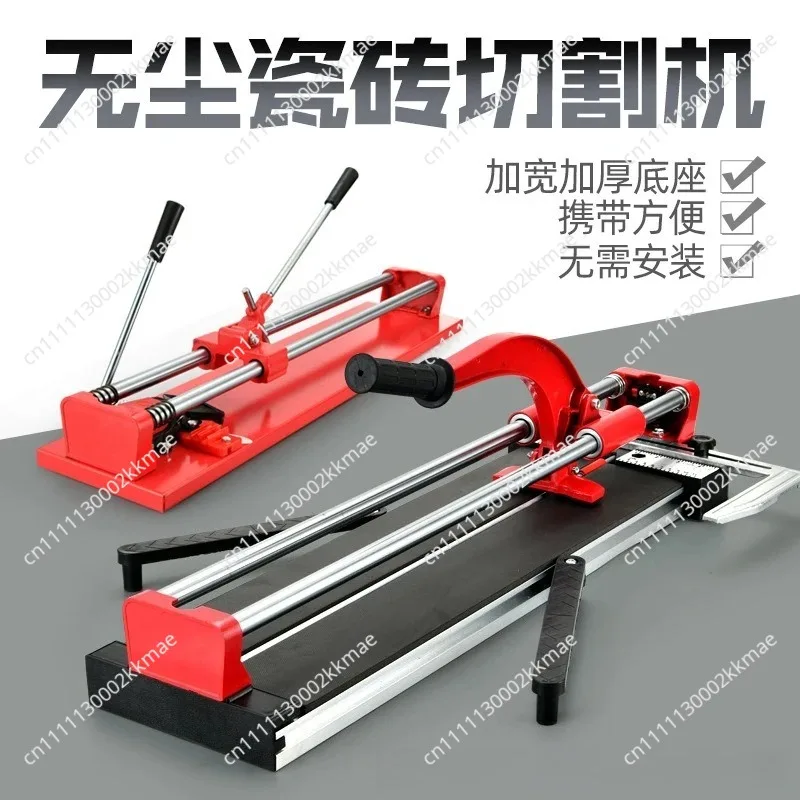 Manual Tile Cutting Machine Wall Tile Push Knife Aluminum Alloy Double Rail Infrared 300 400 600 800 1200