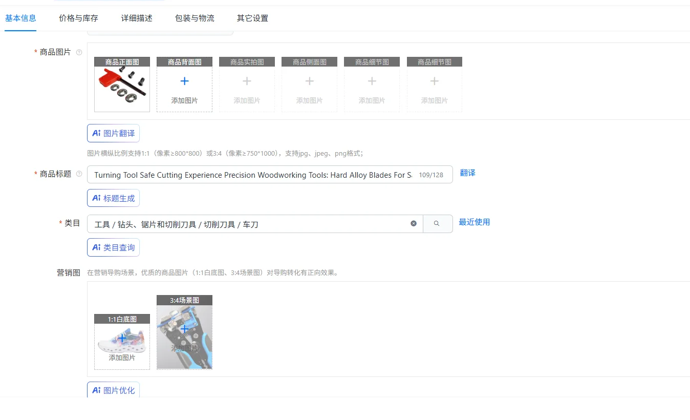 

Токарный инструмент Безопасная резка Прецизионные деревообрабатывающие инструменты: Лезвия из твердого сплава для безопасной и плавной резки!