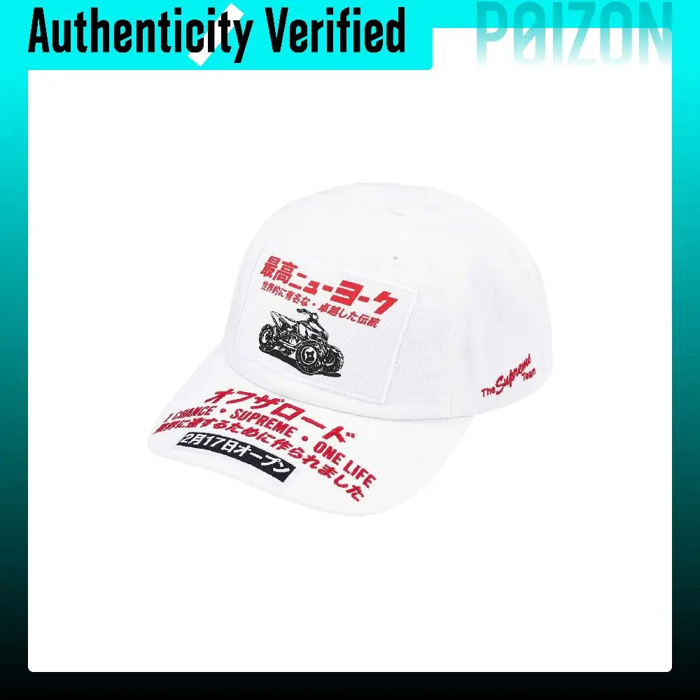 Supreme 100% Cotton Baseball Caps Unisex Blue/Camouflage/White/Light Green/Black/Red SUP-FW25-1008