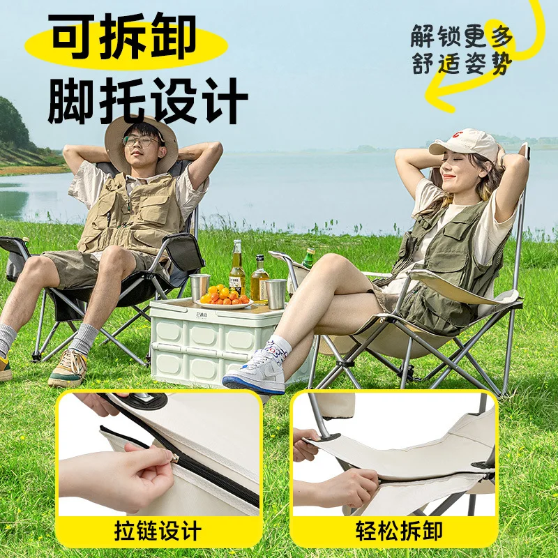 

Outdoor Folding Moon Chair High Back Four-gear Adjustment Can Sit And Lie Camping Portable Recliner Fishing Chair Wholesale