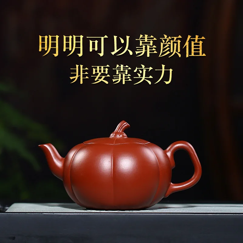 

Zisha Teapot Handmade Dahongpao Tea Pumpkin Pot Wholesale Teapot Teaware Factory Direct Sales One Piece Dropshipping Rain Medium