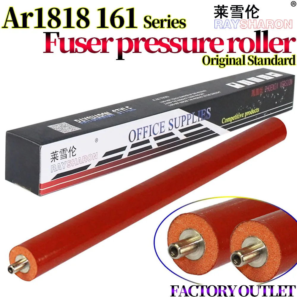 Fuser Lower Pressure Roller For Sharp AR 1818 2818 2620 2820 2918 2920 2616 2618 2718 160 161 163 200 201 205 206 207 209
