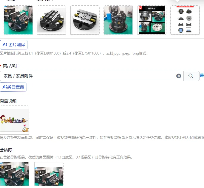 Four or Five Axis Quick Change Fixture C-NC Machining Center Point Di-sc Type Integral Self Centering Concentric Vise