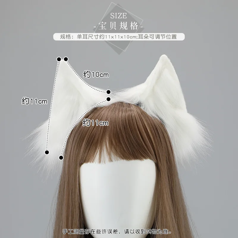 Повязка на голову с кошачьими ушками Kawaii Fox Ear Lolita Cosplay головные уборы японские пушистые аксессуары для волос регулируемые уши Jk головной убор для ролевых игр