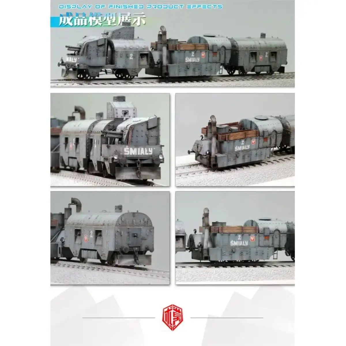 طقم قطار مدرع تلميع P.P.2 «Smialy» نموذج مشاة عربة قابل للجمع QW Q09002 1/72