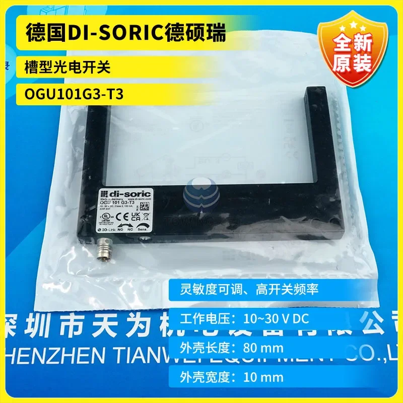 [First-Level Agent]…