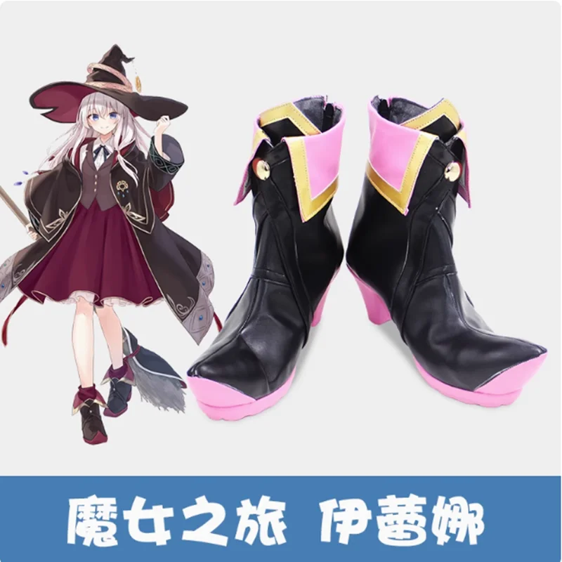 Anime Wandering Witch The Journey of Elaina Elaina Ashen Witch Cosplay Shoes Boots Game Anime Carnival Party Halloween Chritmas