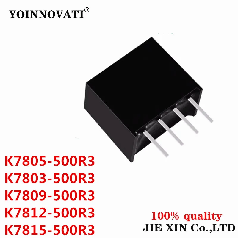 2Pcs K7805 K7805-500R3 K7803 K7803-500R3 K7809 K7809-500R3 K7812 K7812-500R3 K7815 K7815-500R3