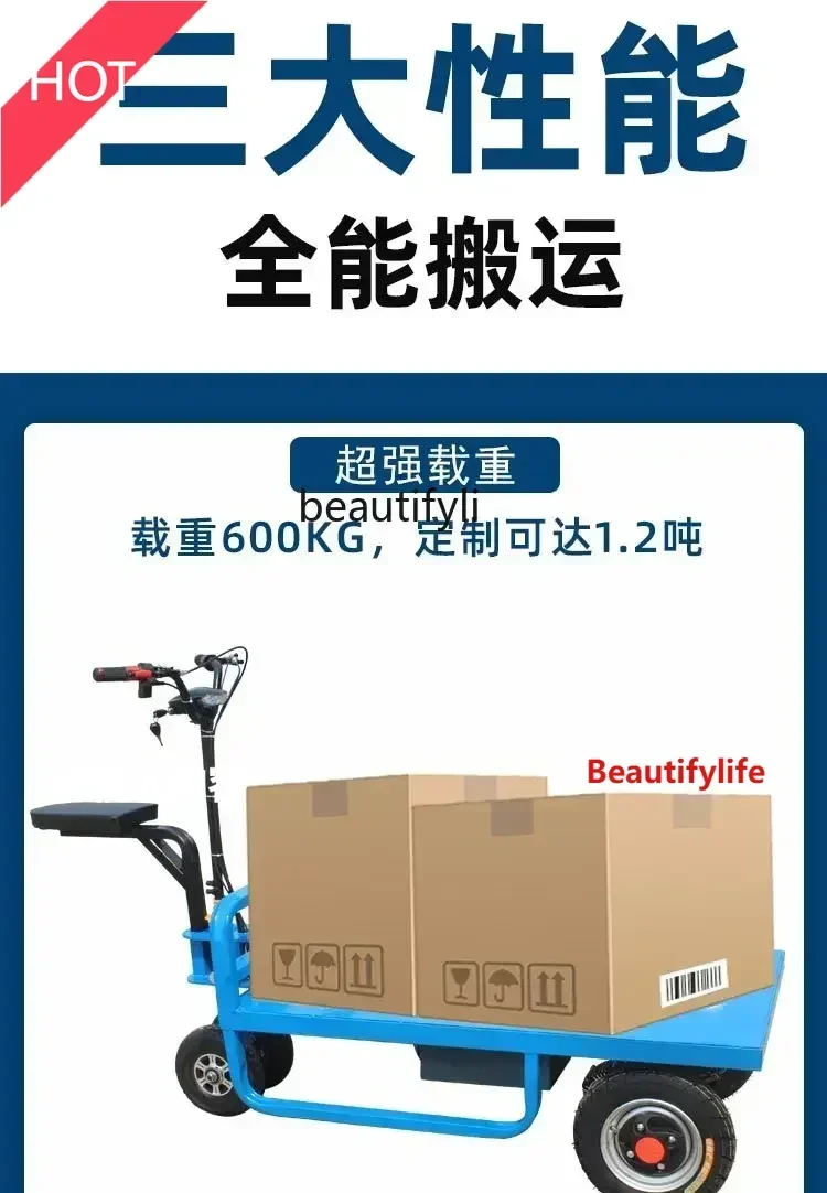 SS new Electric flat trolley Load king Battery handling Three-wheeled trolley