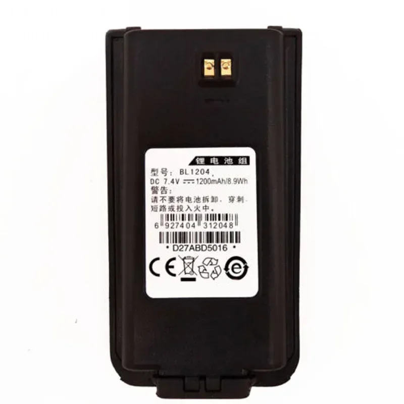 Лот 2 шт. BL-1204 BL1204 7,4 В 1200 мАч литий-ионная аккумуляторная батарея для радиостанции Hytera HYT TC-610 TC-618 TC-620 TC-626 TC-610P Лот 2 шт. BL-1204 BL1204 7,4 В 1200 мАч литий-ионная аккумуляторная батарея для радиостанции Hytera HYT TC-610 TC-618 TC-620 TC-626 TC-610P