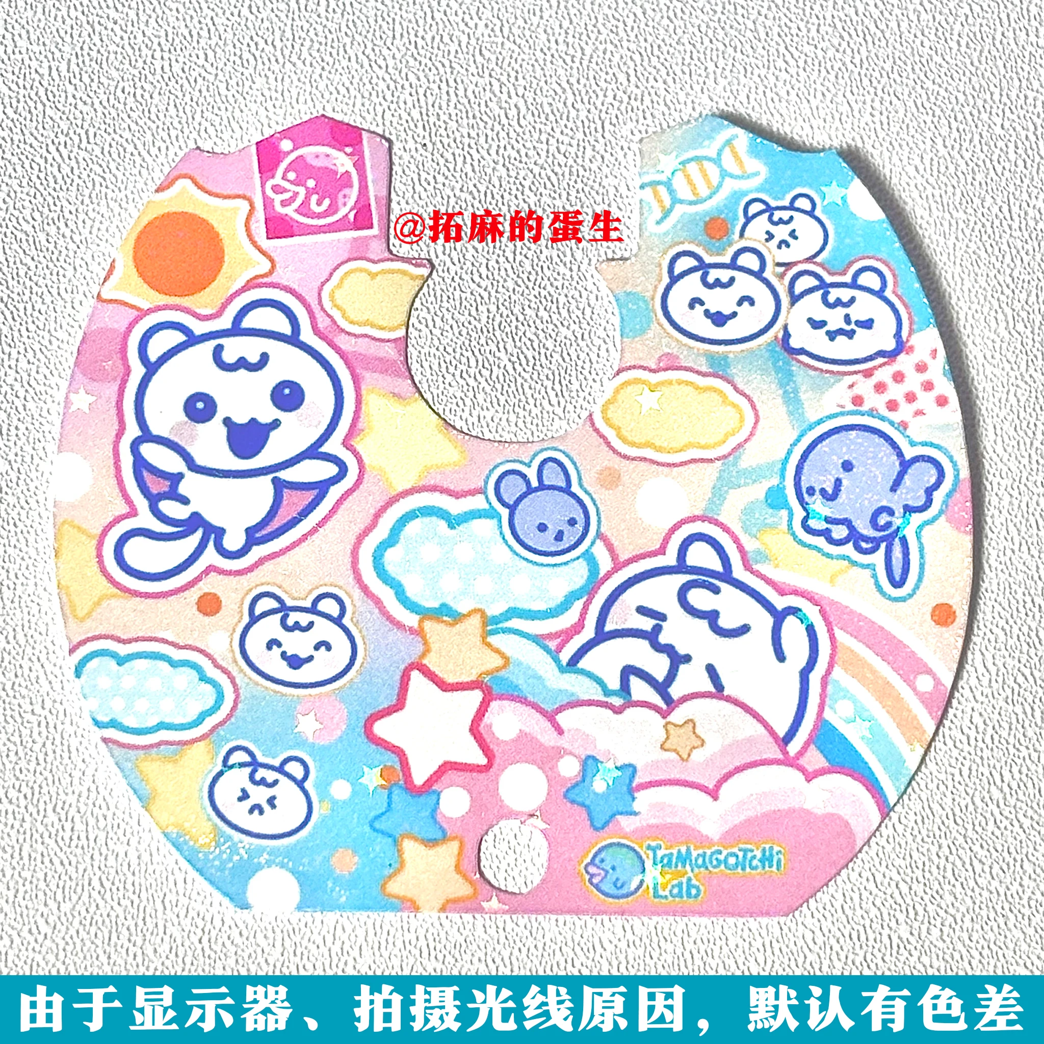 たまごっちキュートのパラダイスの裏紙や装飾パネル紙に適しています