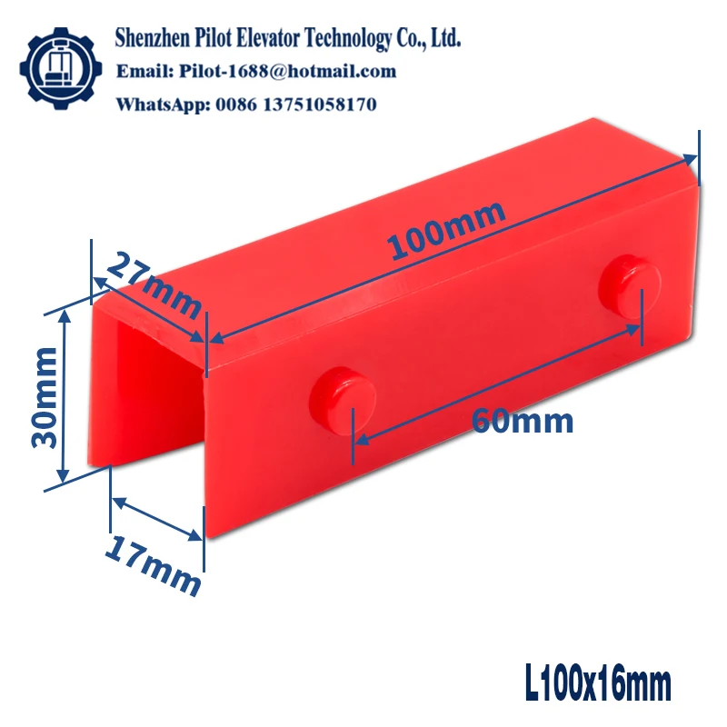 Schindler 엘리베이터 DX3 부팅 라이닝, 가이드 부츠, L10 가이드 슈 부츠 라이너 100*10mm 100*16mm 엘리베이터 예비 부품에 적합