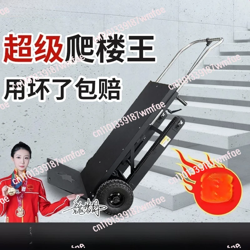 

Полностью автоматический грузовой тележка-подъемник для стройматериалов и бытовой техники