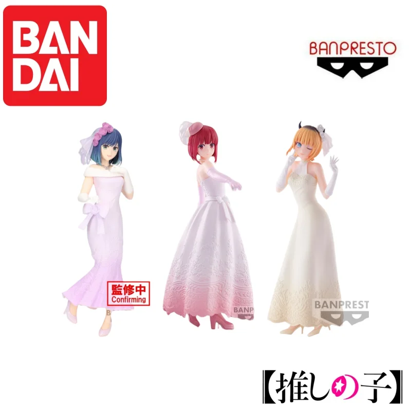 

In Stock Original Bandai Banpresto Oshi No Ko Wedding Dress Character Anime Model Toy Gift Figurine