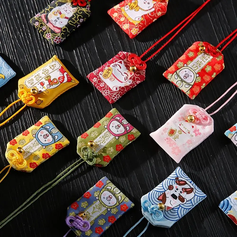 1Pcs Charms Wealth Bag Omamori Pray Fortune Beauty Health Safety Lucky Imperial Amulet Guard Pendant Keychain Couple Gift