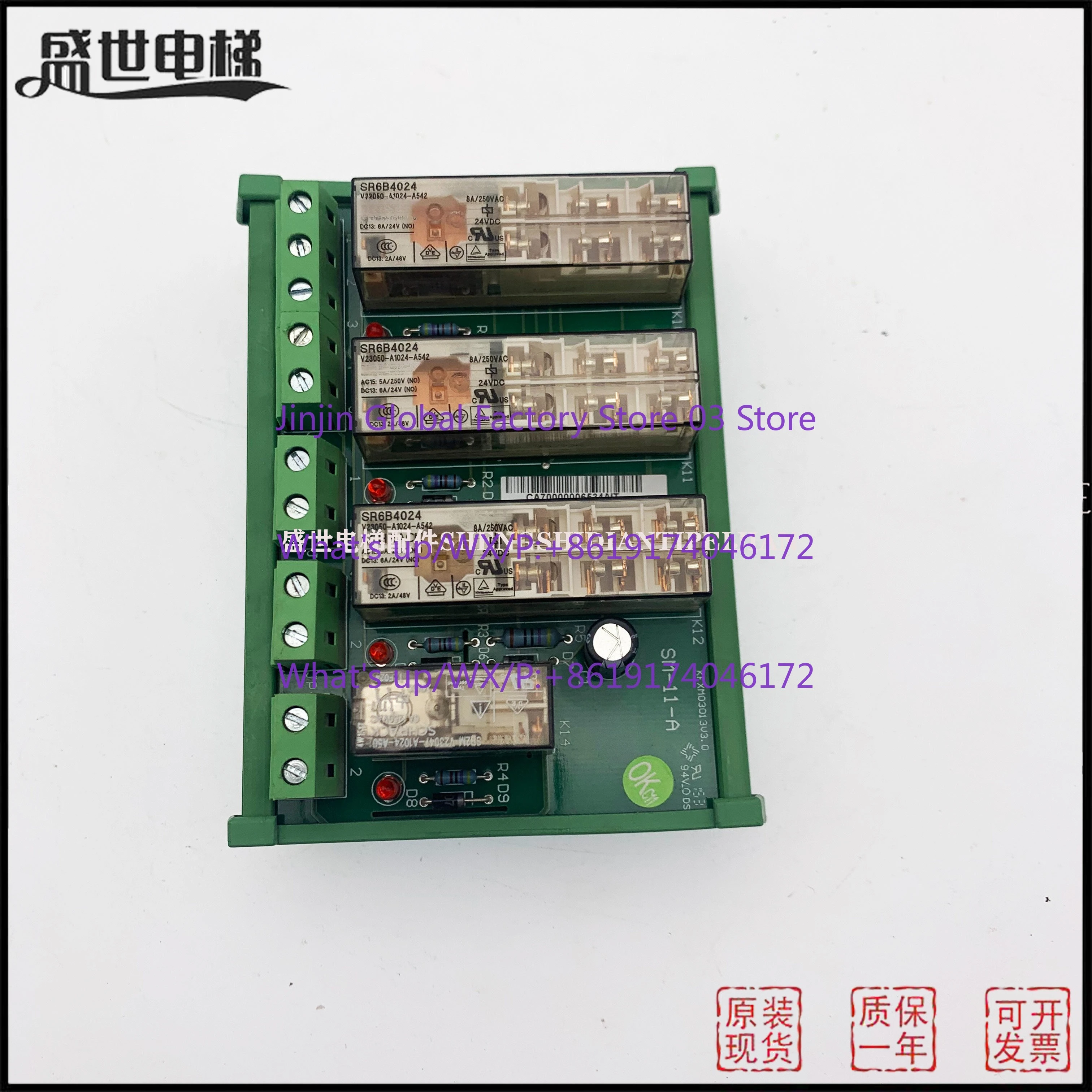 

It is an early door panel/SM-11-A/elevator re-laminate SM-11-A original brand new and genuine product.