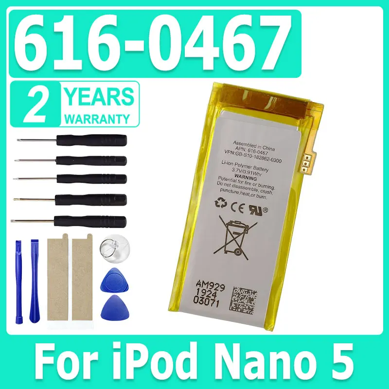 

616-0467 Battery new Replacement Battery For ipod Nano5 5G 5th Generation MP3 Li-Polymer Rechargeable Nano 5 Batteries