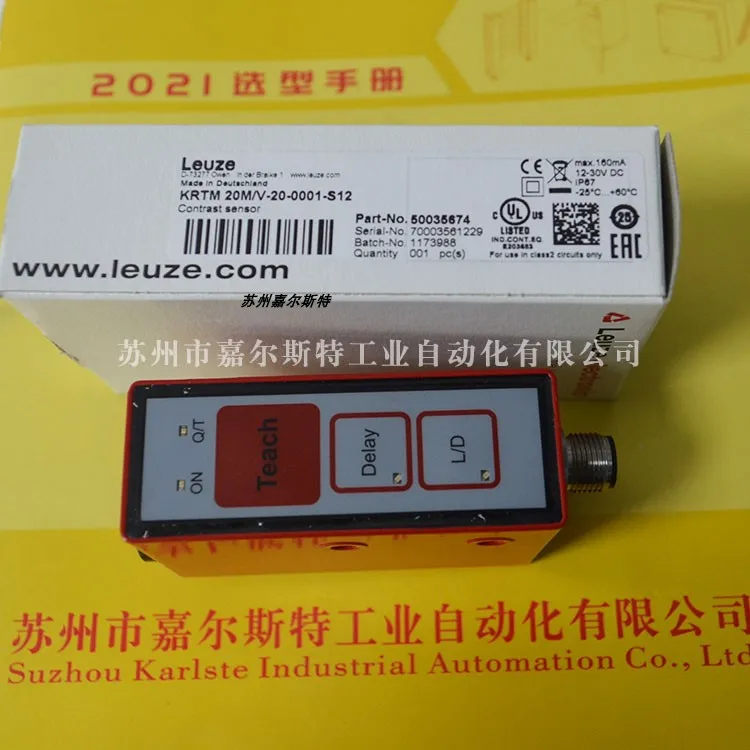 Original genuine KRTM 20M/V-20-0001-S12 German Leuze labor easy to measure color mark sensor bargaining