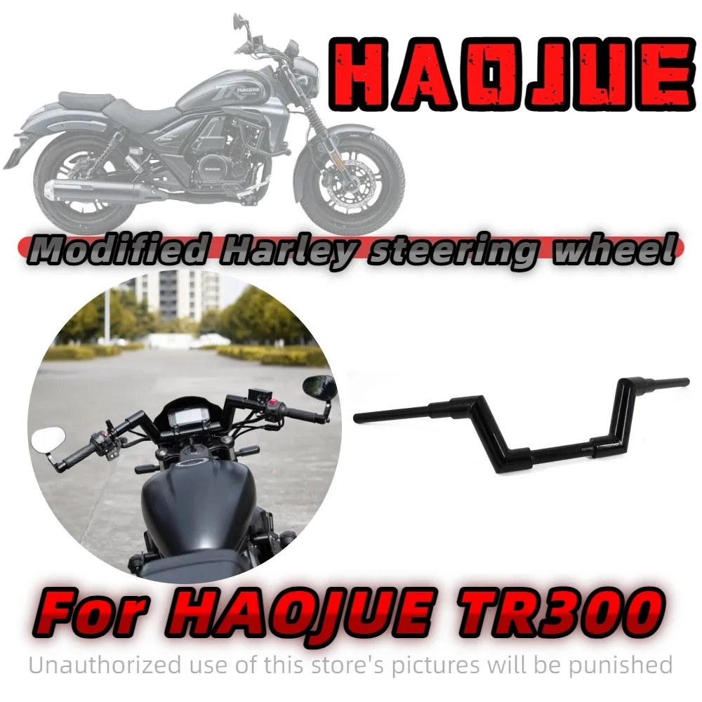 

For Haojue motorcycle TR300 modified Harley direction handlebar thickened 42 tube handlebar V-shaped handlebar
