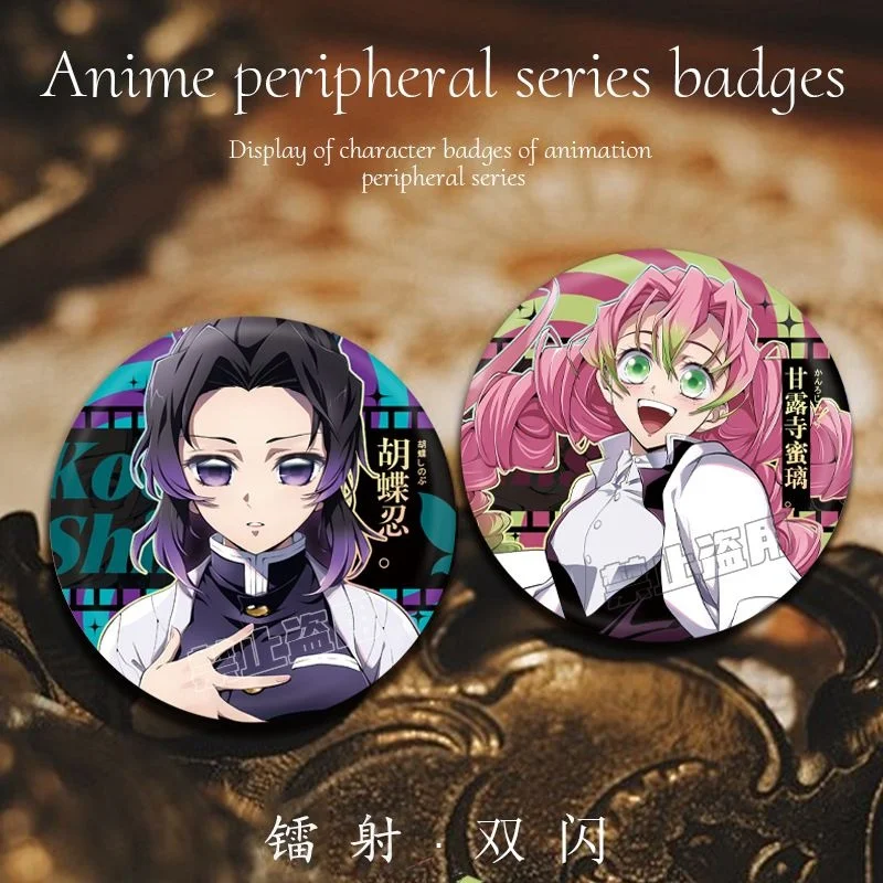Demonslayer Badge สินค้า: Tokitou Muichirou Tinplate แฟลชคู่ Badge อะนิเมะการ์ตูนน่ารักการ์ตูน Itabag Surprise ของขวัญวันเกิด