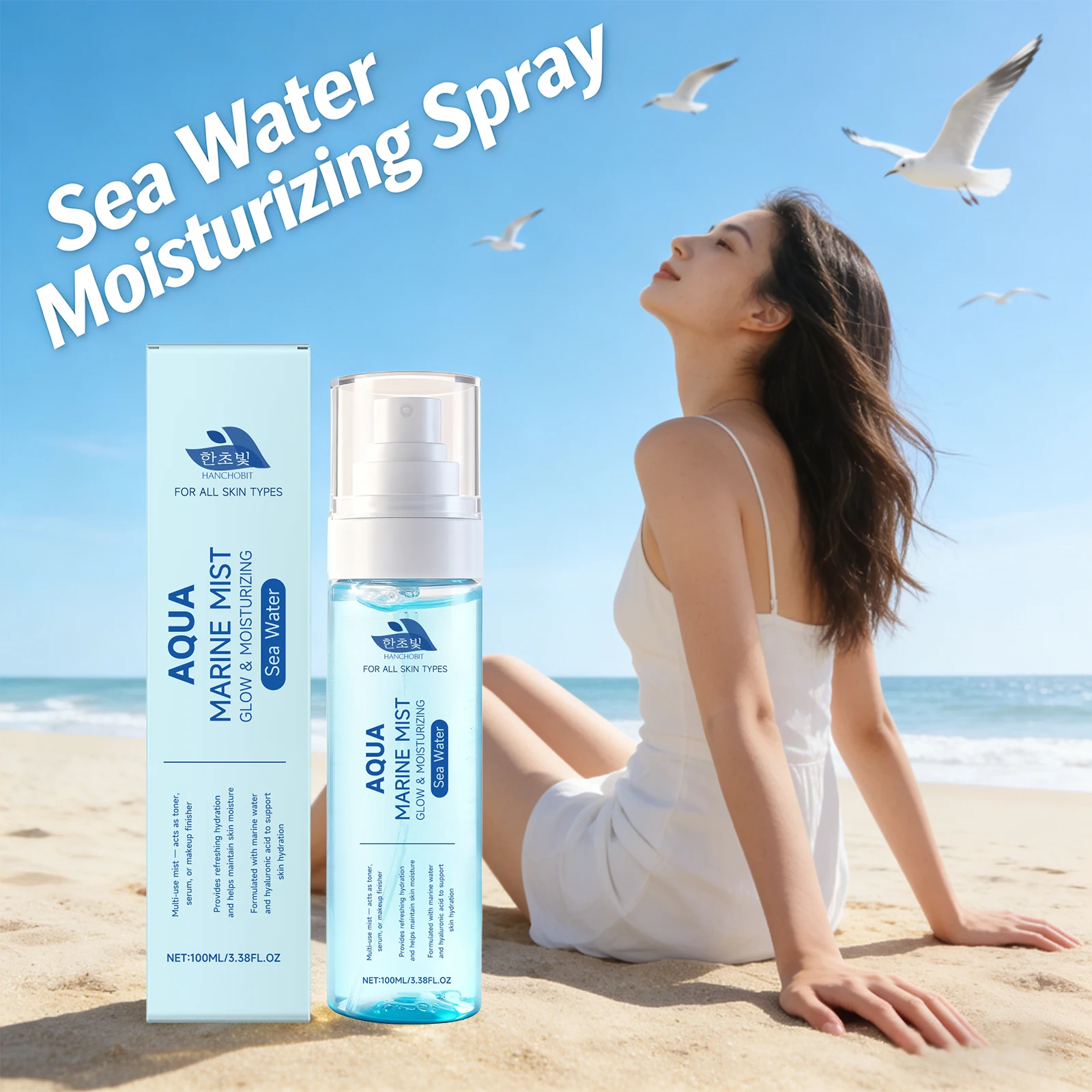 

Sea Water Moisturizing Spray Barrier Repair Multi Purpose Use Reduce Dryness Brightening Nourishing Skin Tightening Toner Serum