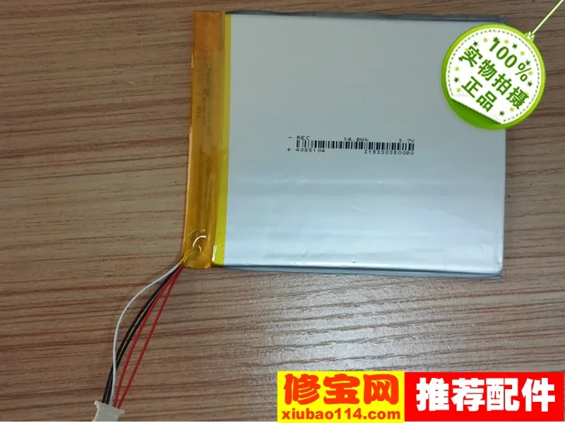 Platinum W5 Battery…