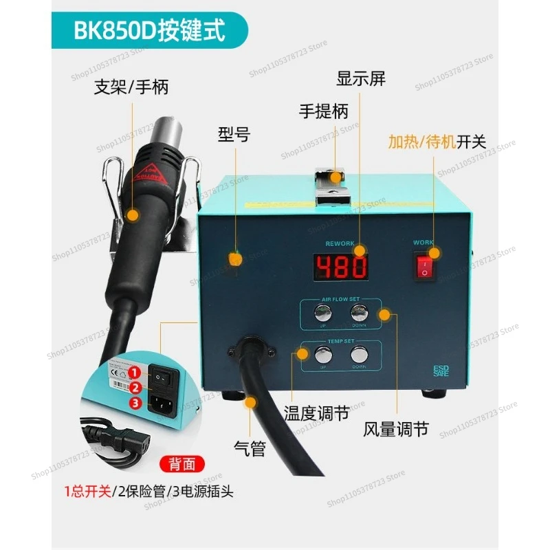 For Digital Display Constant Temperature Industrial Grade Mobile Phone Repair Hot Air Dismantling, Welding Table