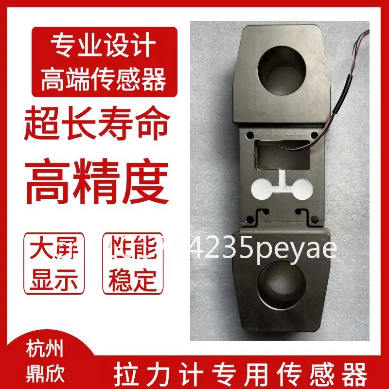 Wireless digital load cell dynamometer 3t 5t 10t 15t 20t 30t 50t