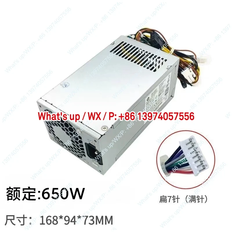 Suitable for PA-5501-2HA general purpose D16-180P D16-250P2A SFF power supply full 7 pins 400w