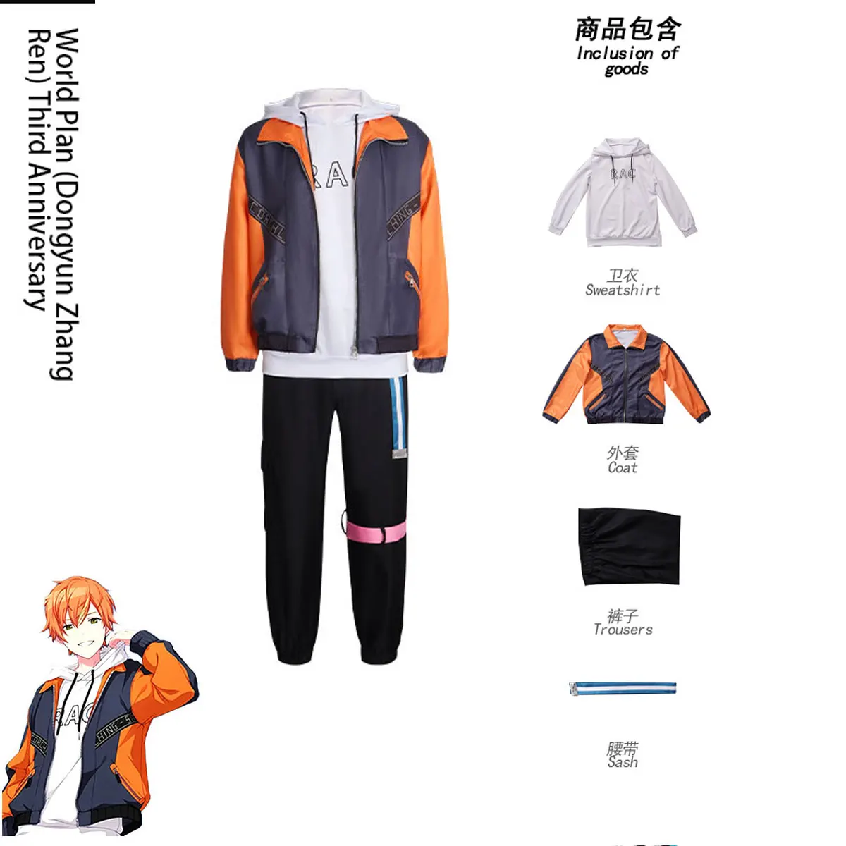 

Colorful Stage Inspired Cosplay Uniform, Anime Idol Performance Costume for Men