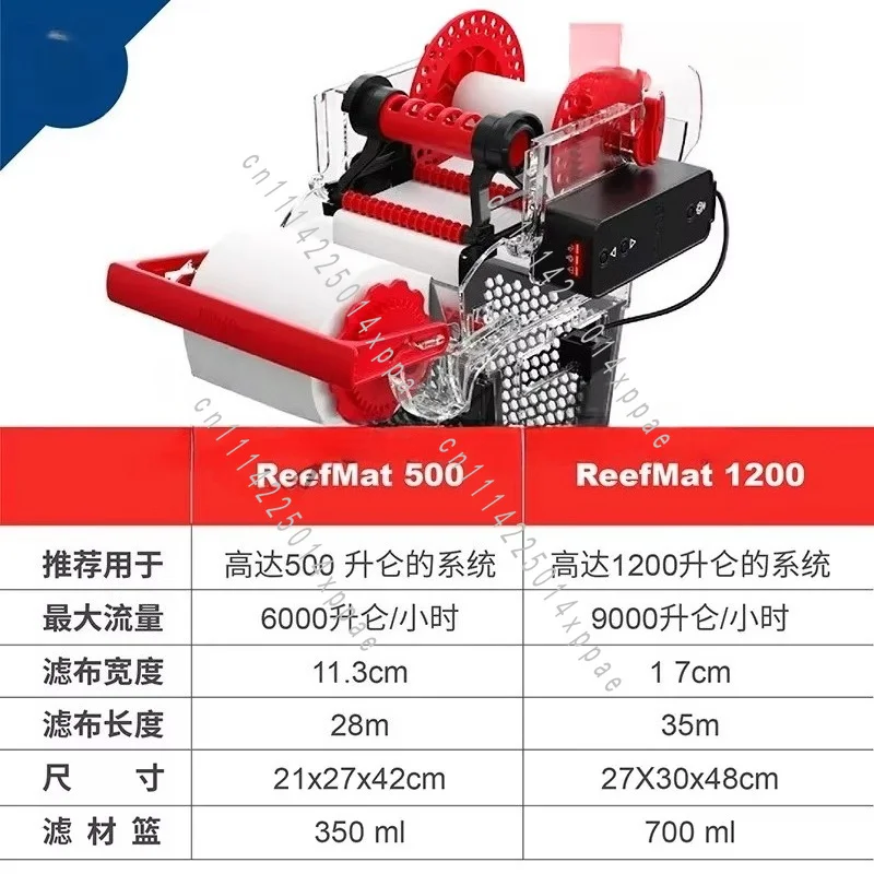Aquarium Filtration System RedSea ReefMat 250 500 1200 Fleece Roller Filter