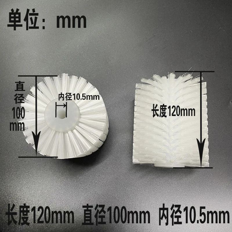 Vertical packaging machine accessories brush, cylindrical roller  dust brush