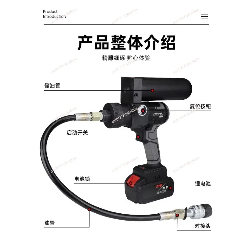 

Lithium Battery Electric Pump Handheld Portable Hydraulic Pump SL-240S Small 70 trillion Pa Pressure Ultra