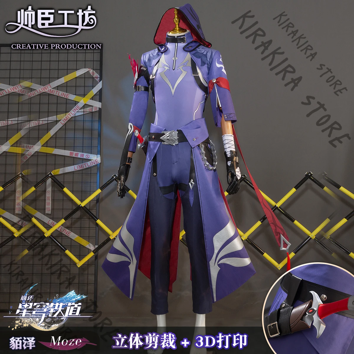 

Honkai: Star Rail Moze Cosplay Holloween Costumes Man Clothes Game Role-playing Entire Set High Quality Clothing Comic-con